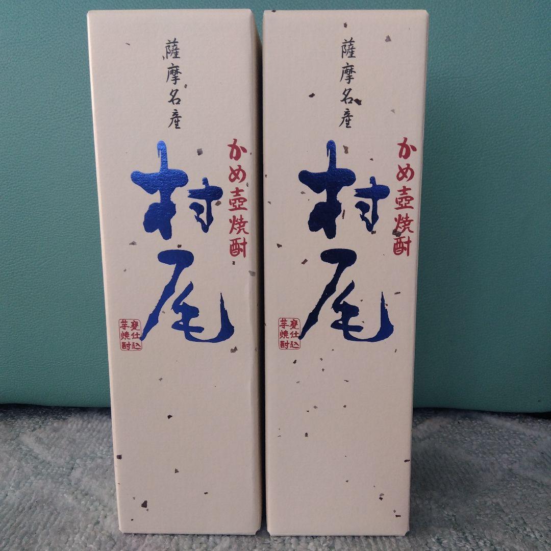 ANA★村尾 本格焼酎 750ml 25度★2本セット