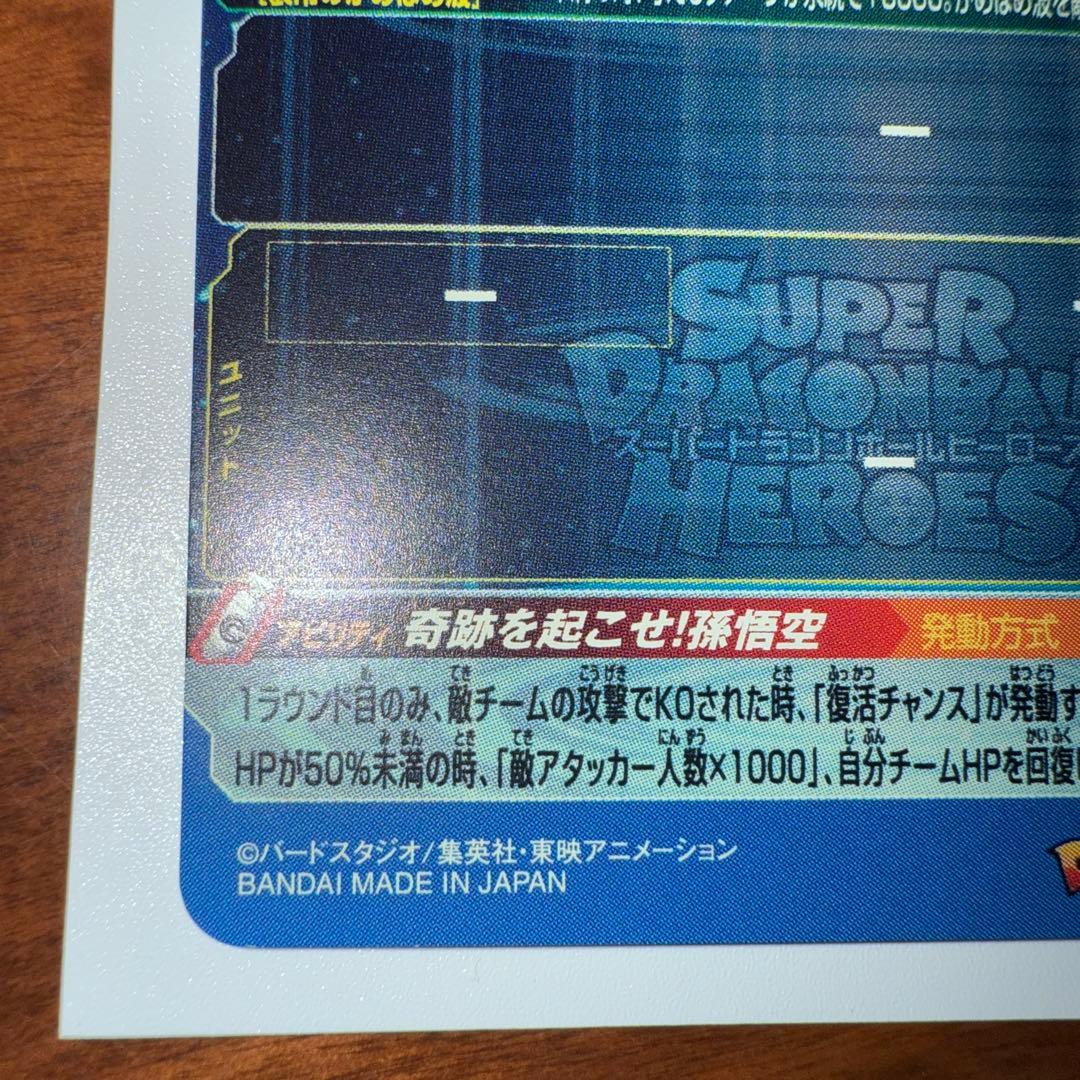 エース TCG