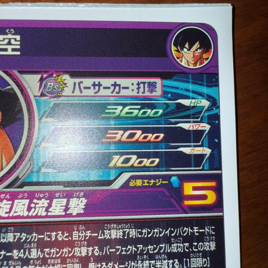 エース TCG