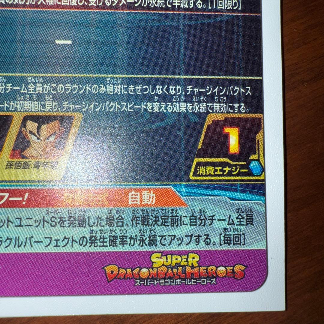 エース TCG