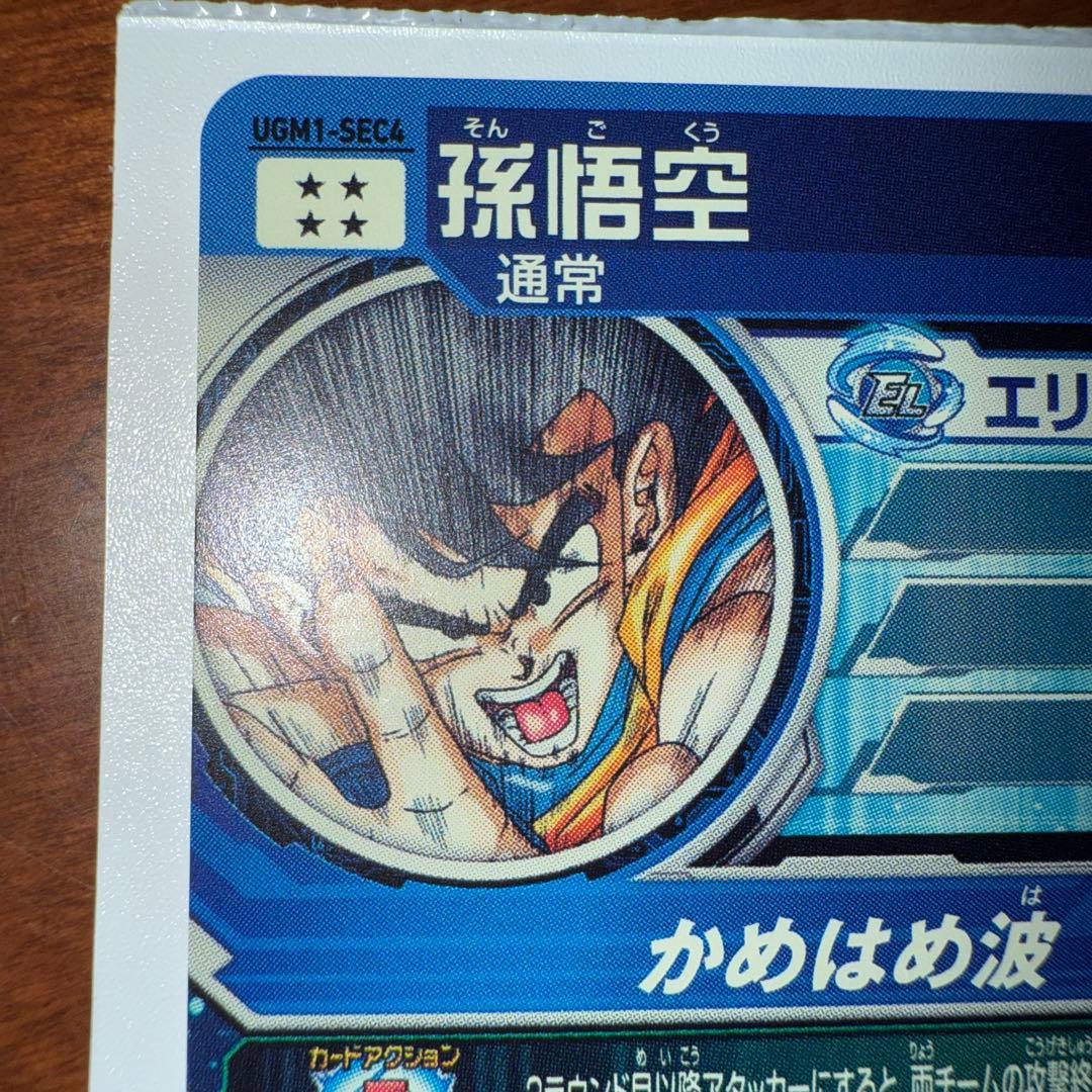 エース TCG