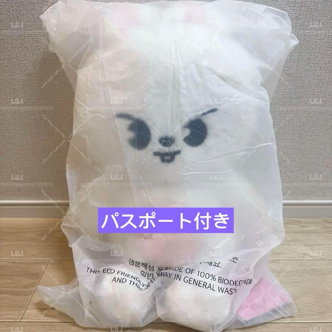 スキズ　テディベア ぬいぐるみ teddybear SKZOO リービット　リノ