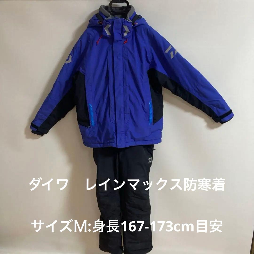 ダイワ レインマックス ハイパー ハイロフト ウィンタースーツ DW-3406