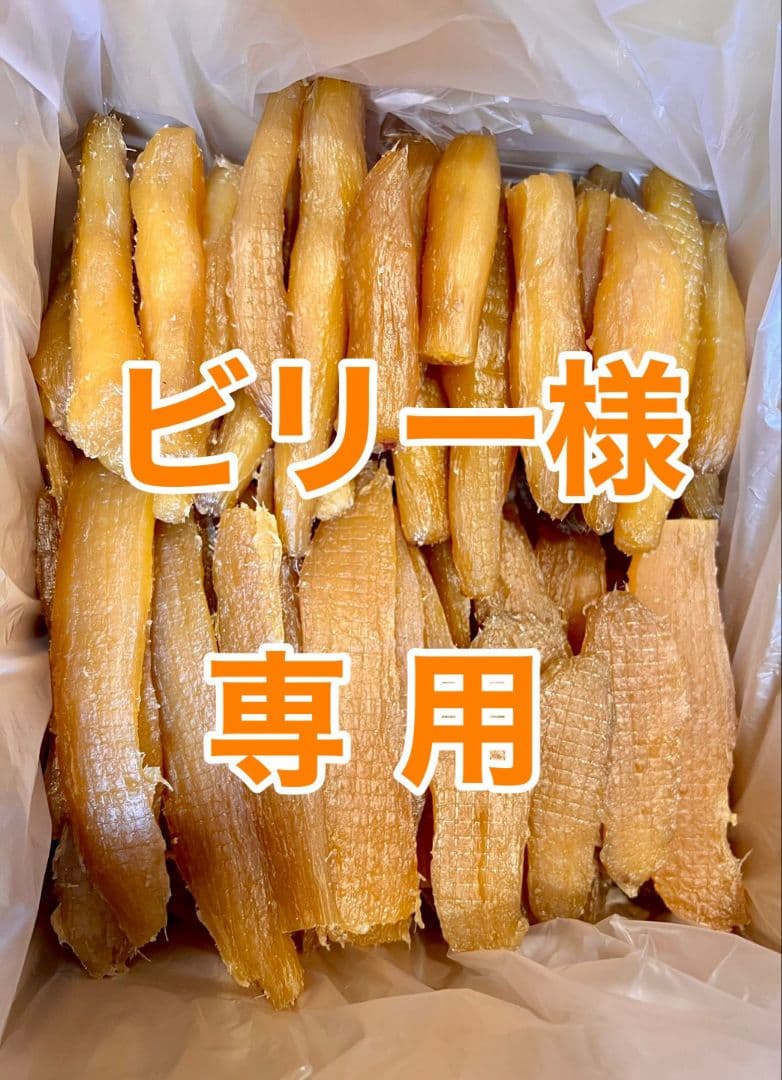 ビリーページ
