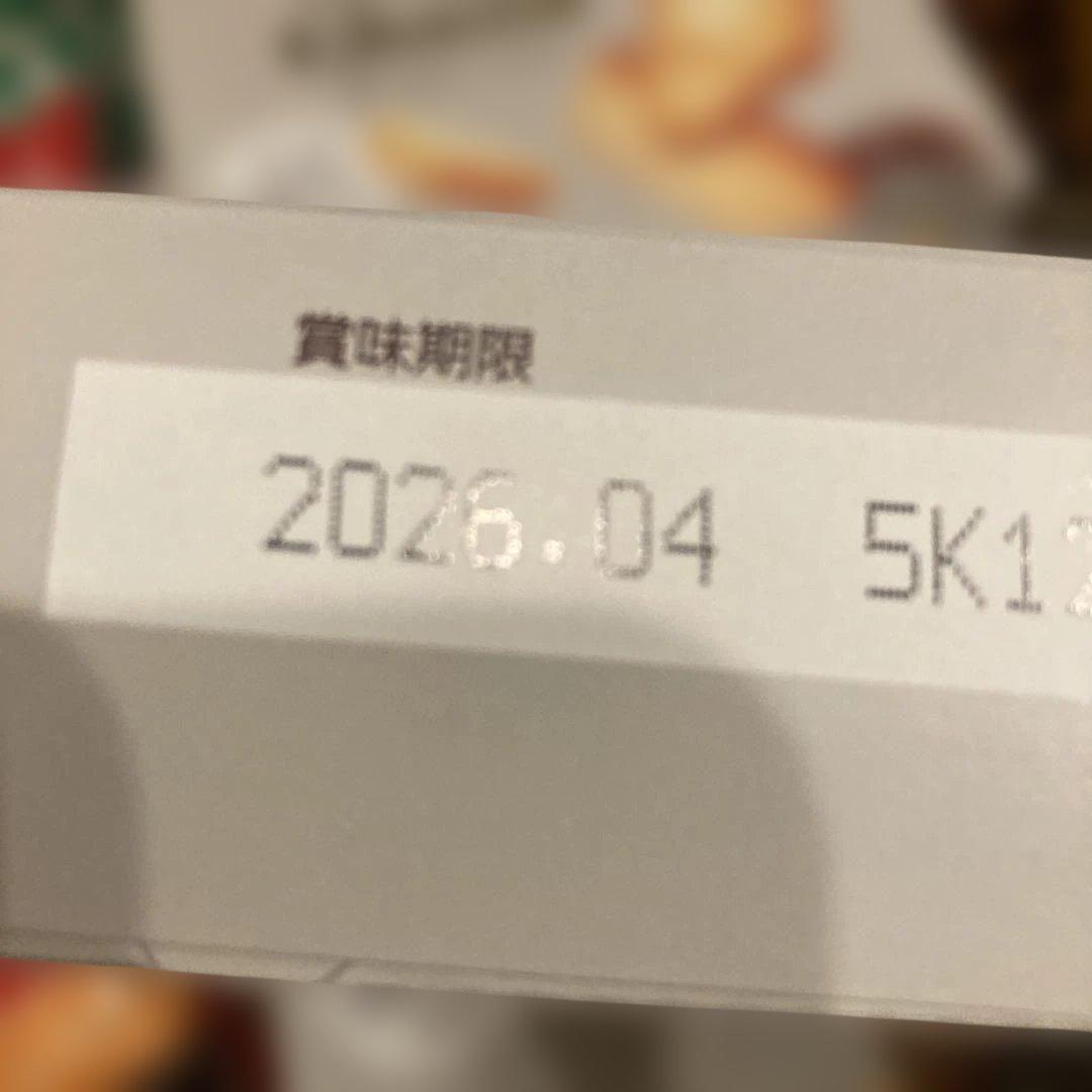お買い得❣️LOTTE チョコ 45個セット　オマケ付き