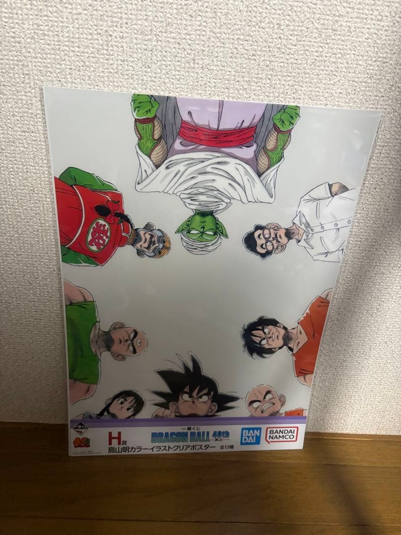 一番くじドラゴンボール40th〜其之一〜C賞、H賞、G賞コンプセットまとめ売り