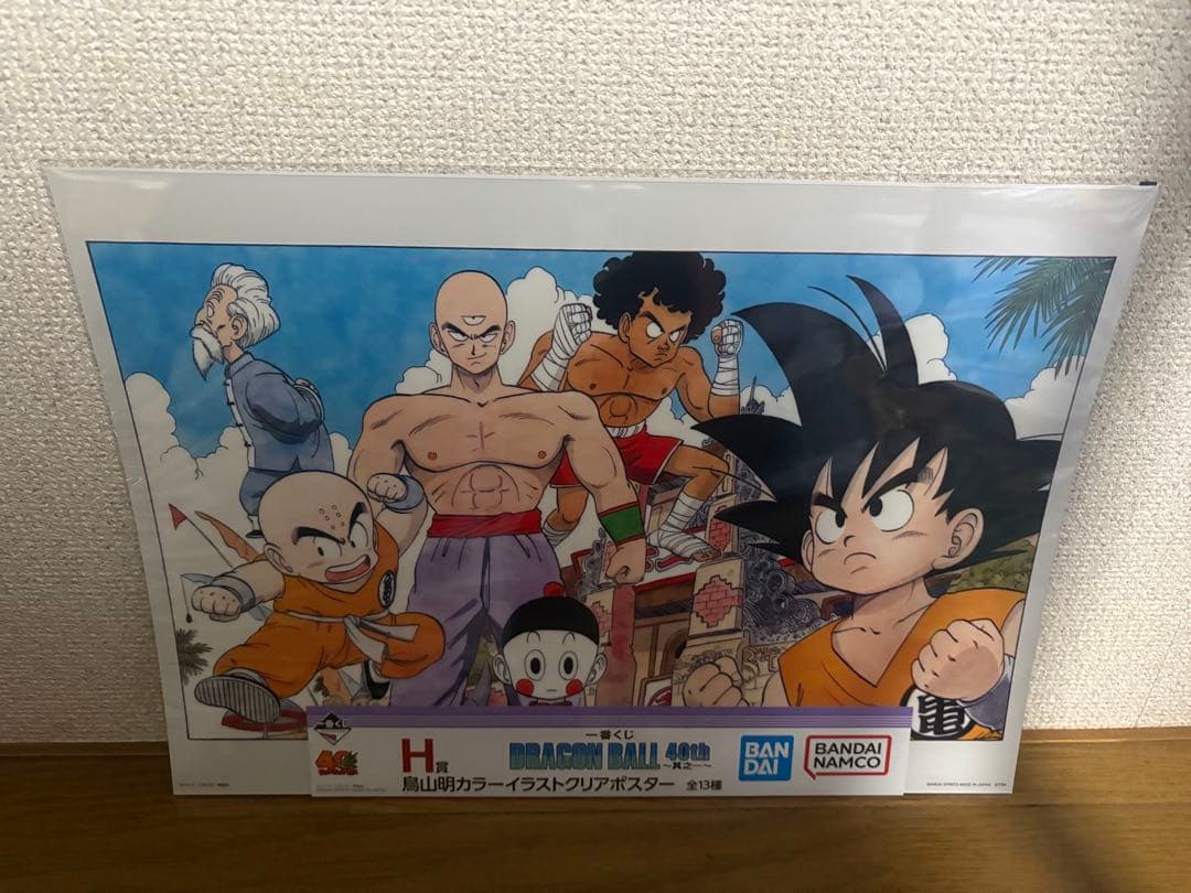一番くじドラゴンボール40th〜其之一〜C賞、H賞、G賞コンプセットまとめ売り