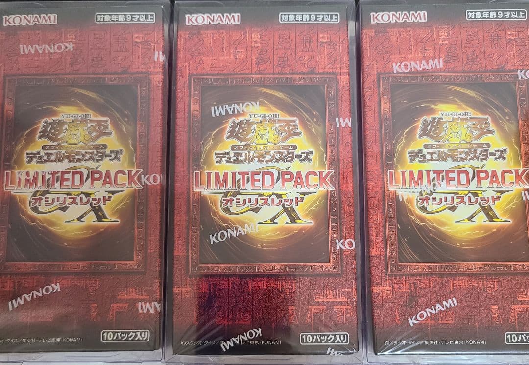 【最安値！】リミテッドパック　GX　オシリスレッド　シュリンク付き　3BOX