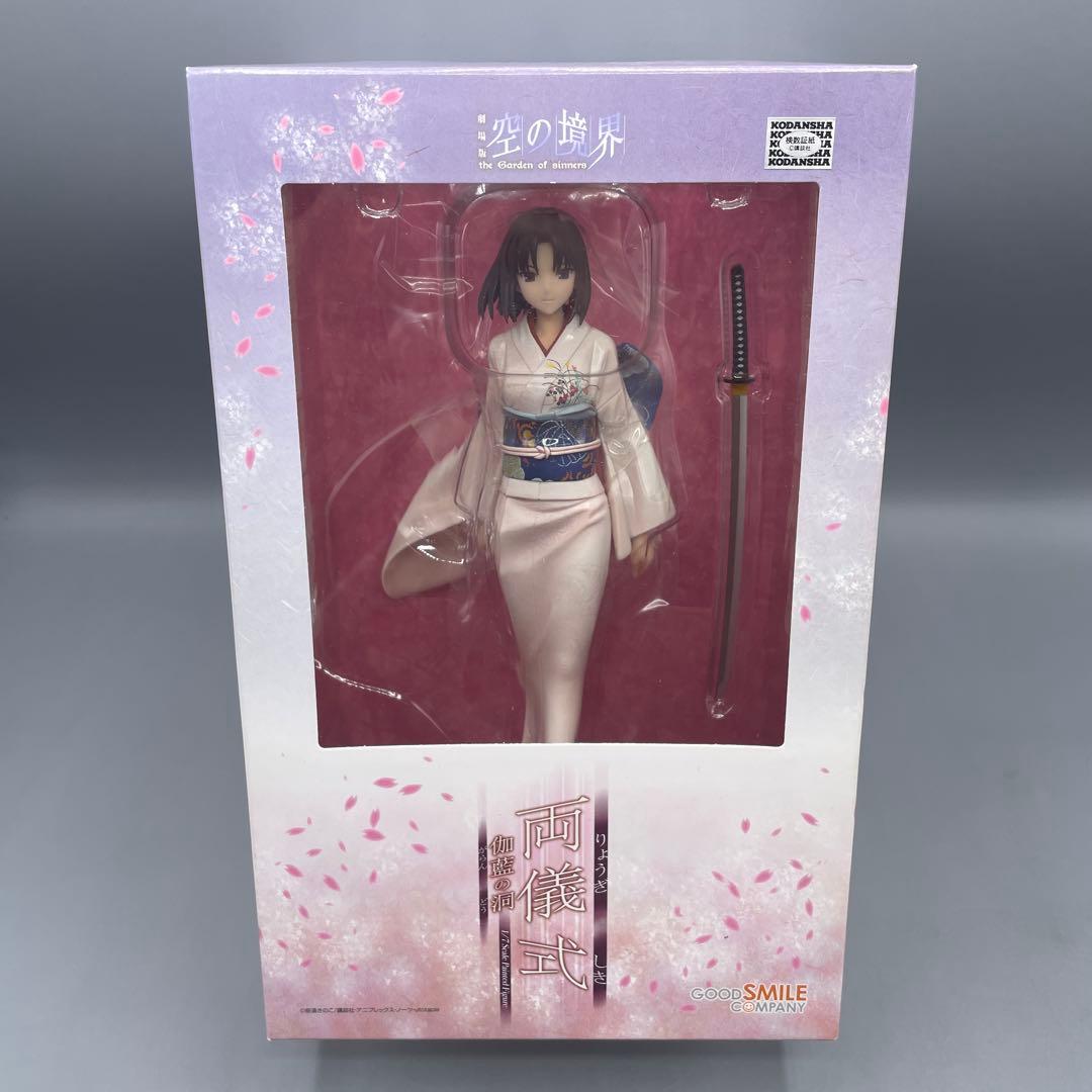 未開封 両儀式 伽藍の洞 空の境界 1/7 フィギュア