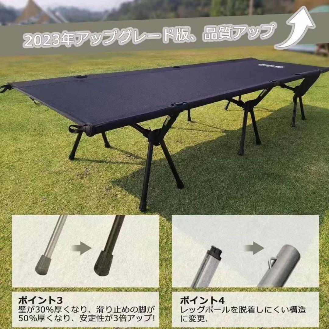 アウトドアベッド キャンプコット 折りたたみ ベッド軽量簡易ベッドコンパクト1