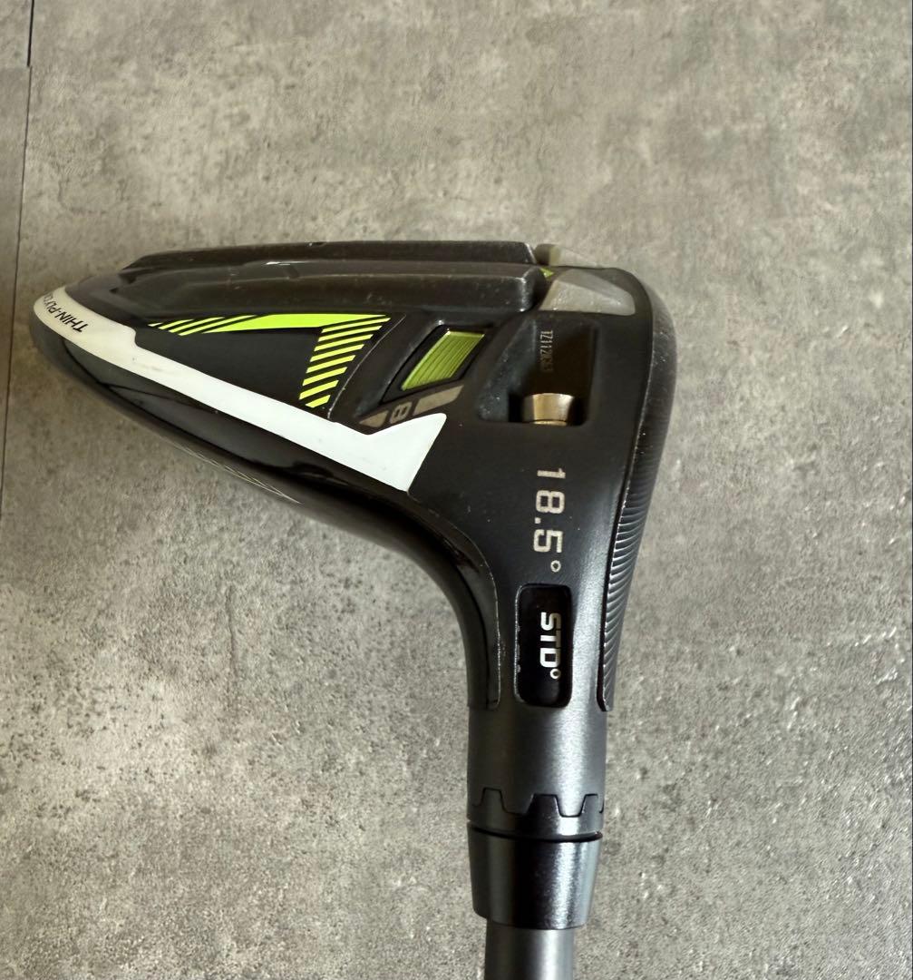 コブラ KING RADSPEED 5W