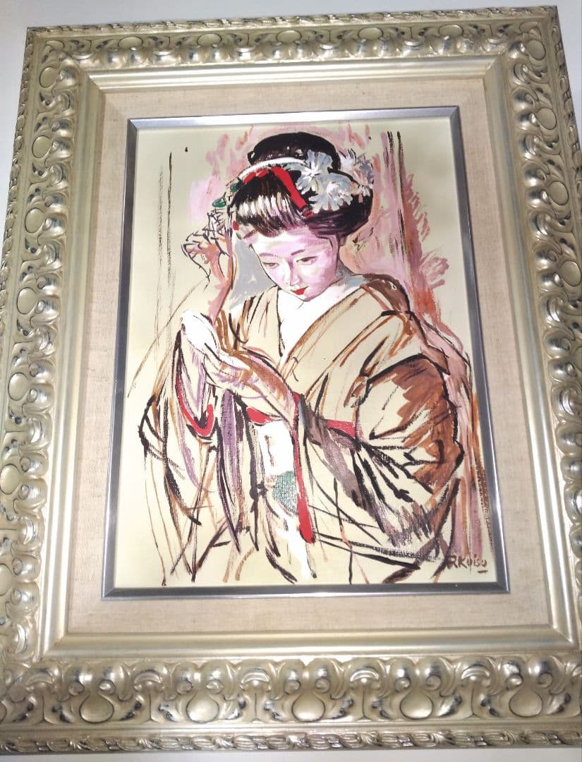 小磯良平、絵画、油彩４号、化粧する舞妓、肉筆、新品高級額縁、高塚省吾、片岡球子