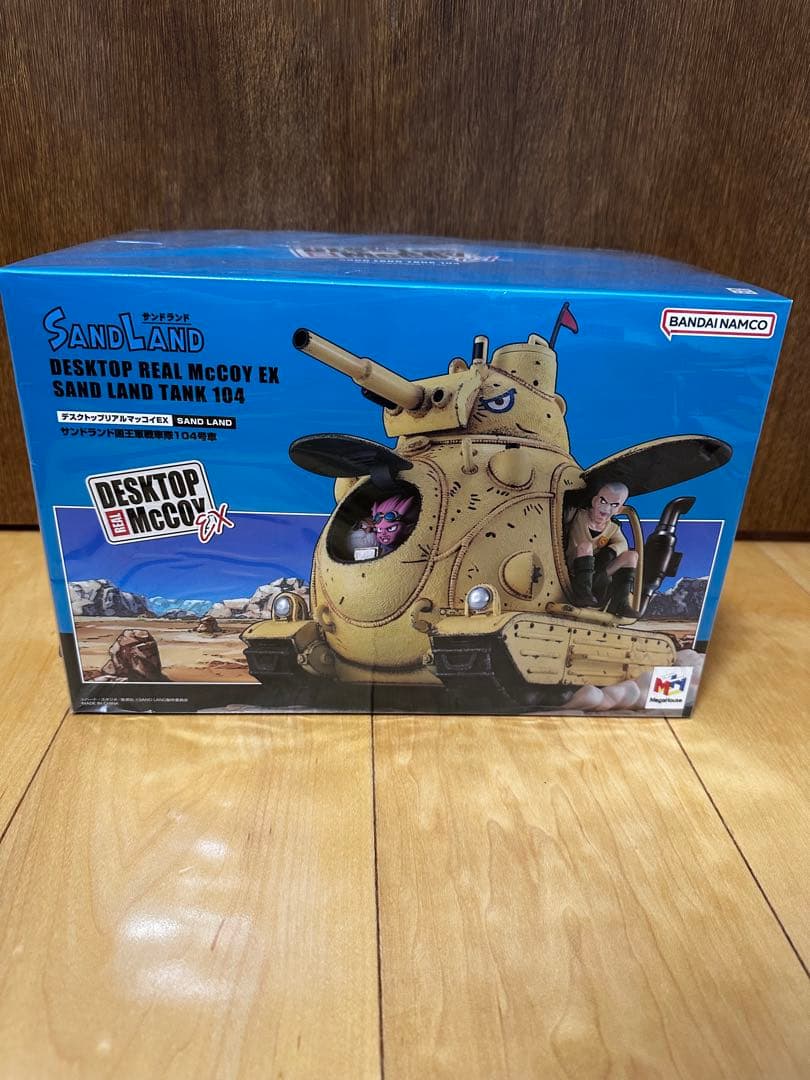 【24時間以内発送】新品未開封サンドランド　デスクトップリアルマッコイEX