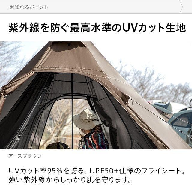 ワンポールテント 軽量 UVカット インナーメッシュ スチール グリーン