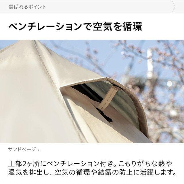 ワンポールテント 軽量 UVカット インナーメッシュ スチール グリーン