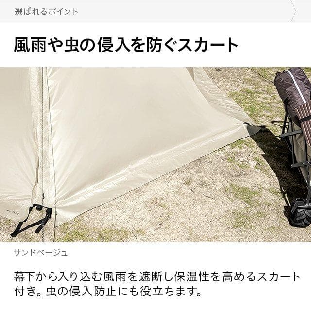 ワンポールテント 軽量 UVカット インナーメッシュ スチール グリーン