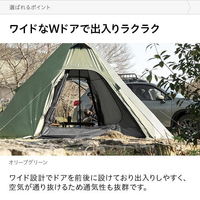 ワンポールテント 軽量 UVカット インナーメッシュ スチール グリーン