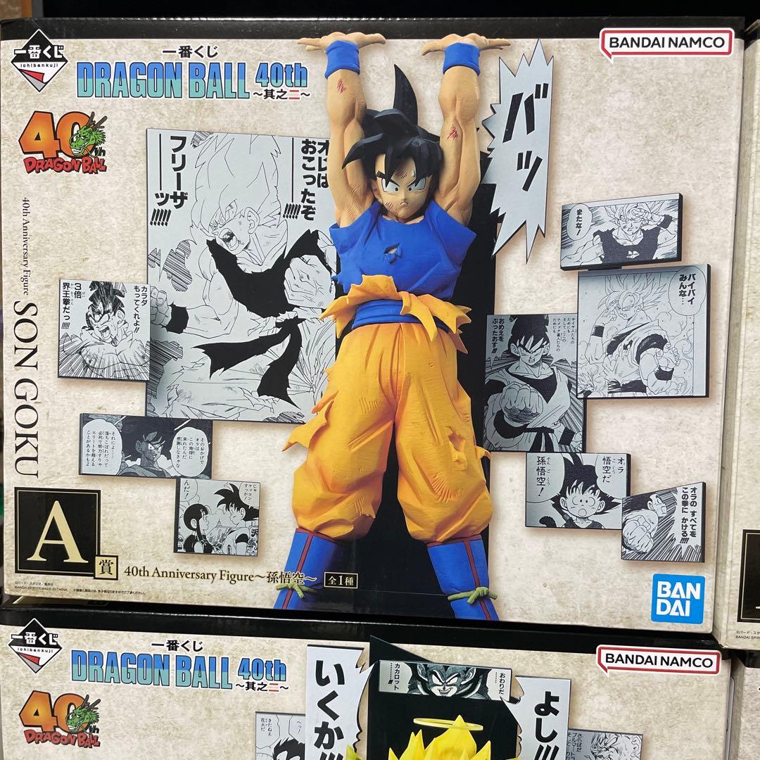一番くじ DRAGON BALL ～其之二～ ロット　78個
