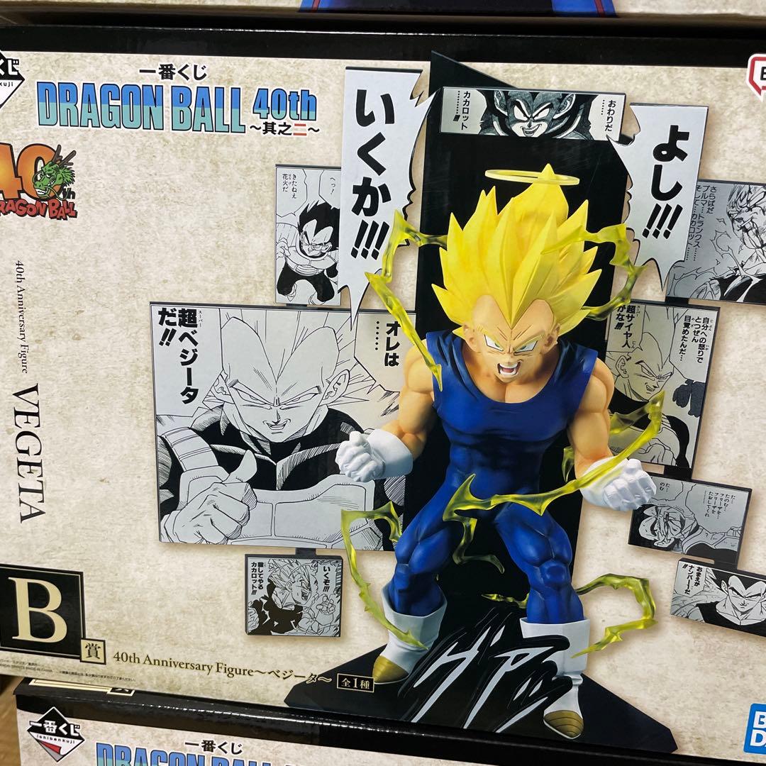 一番くじ DRAGON BALL ～其之二～ ロット　78個