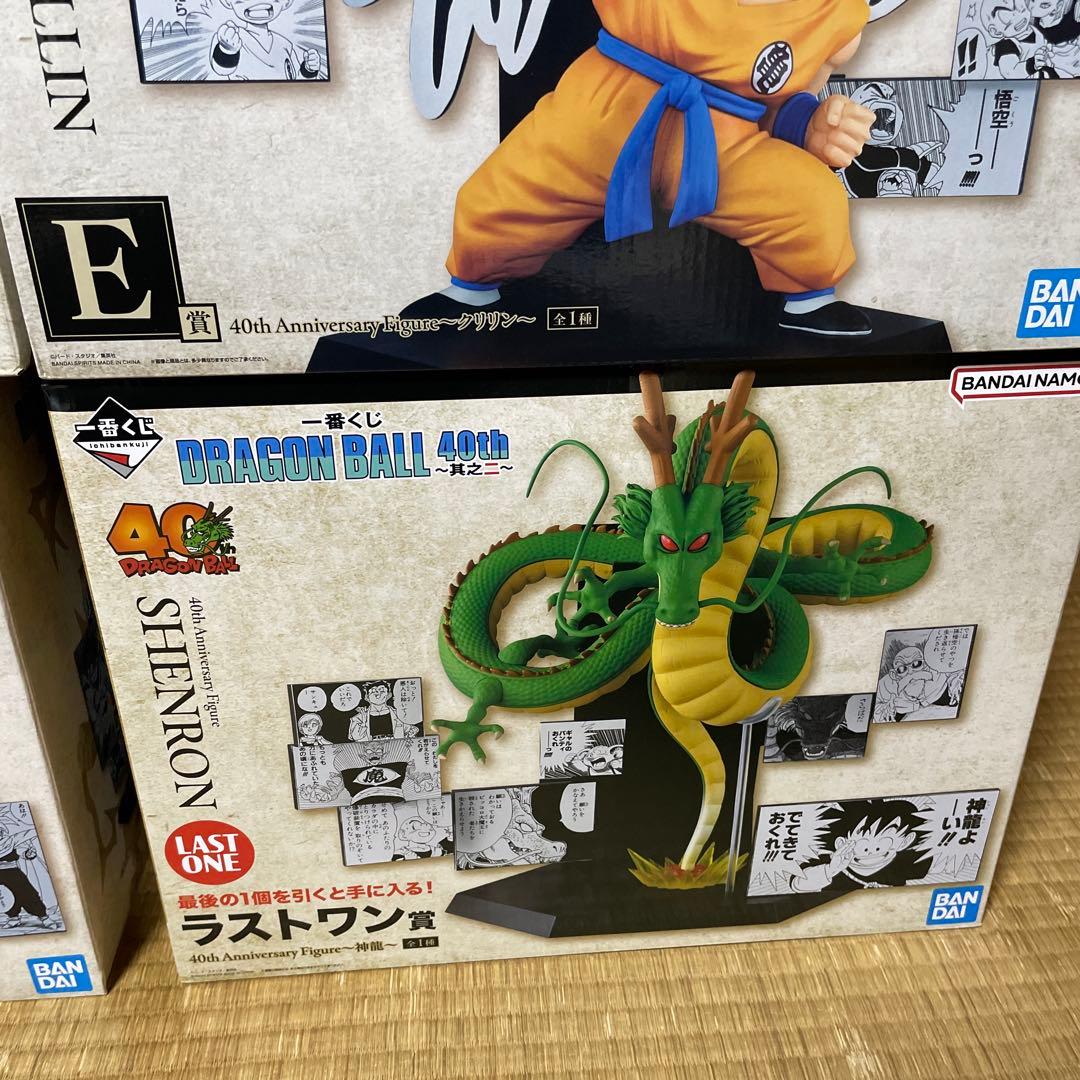 一番くじ DRAGON BALL ～其之二～ ロット　78個