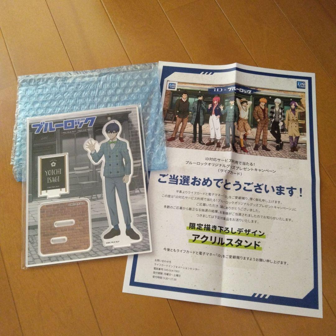 ブルーロック　潔世一　アクリルスタンド