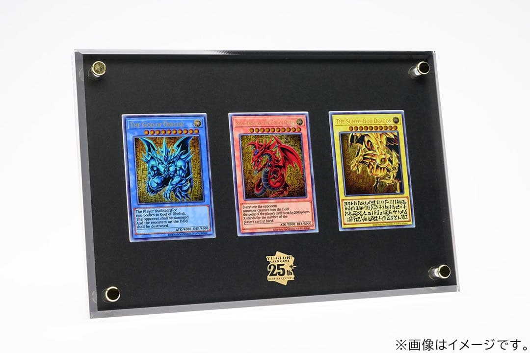 【新品未開封】三幻神 ステンレス