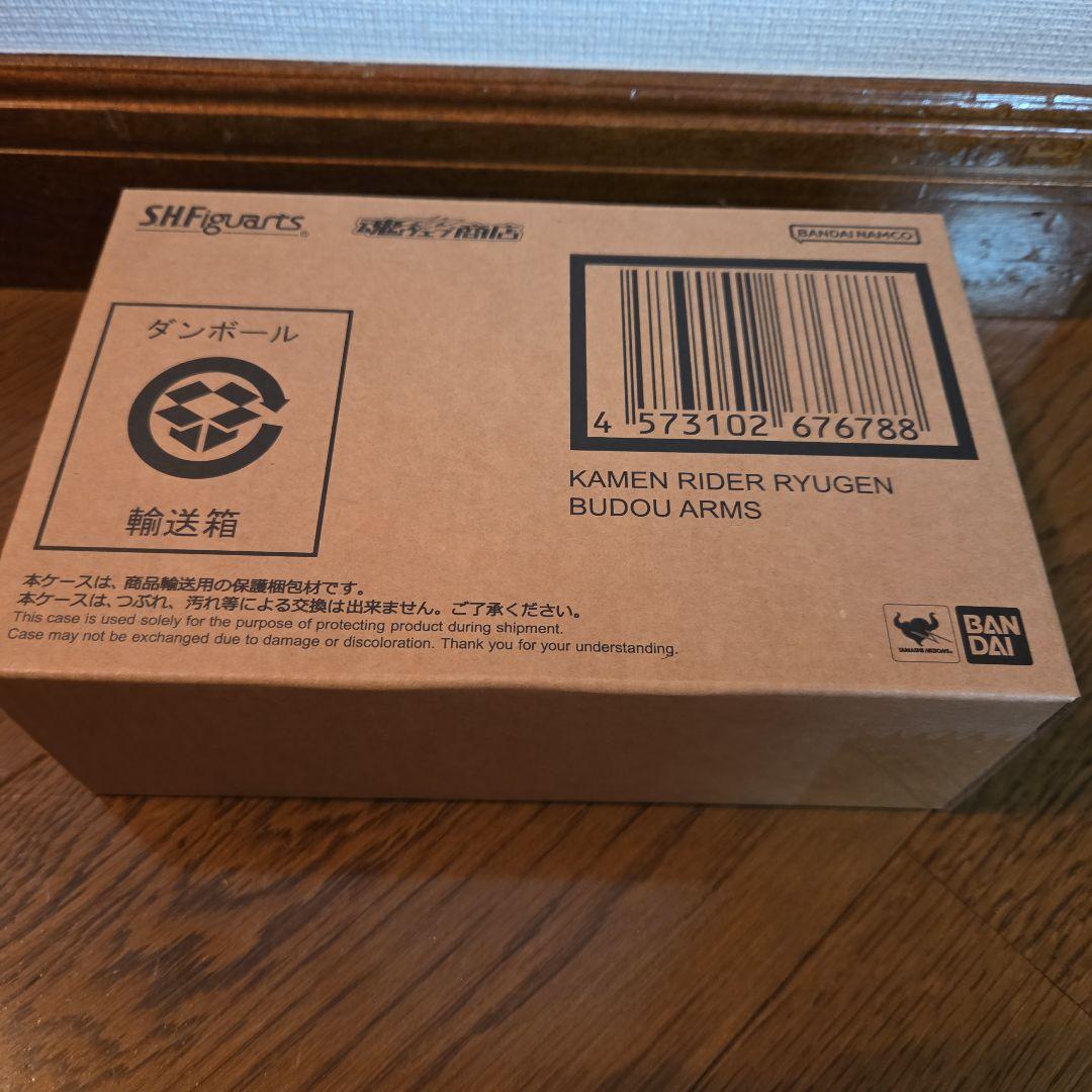 真骨彫　SHFiguarts 仮面ライダー龍玄 ブドウアームズ