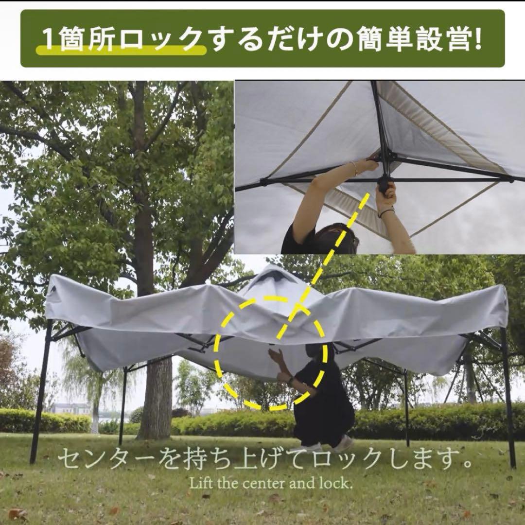 Tooptapu タープテント 2面シート 広さ300cm