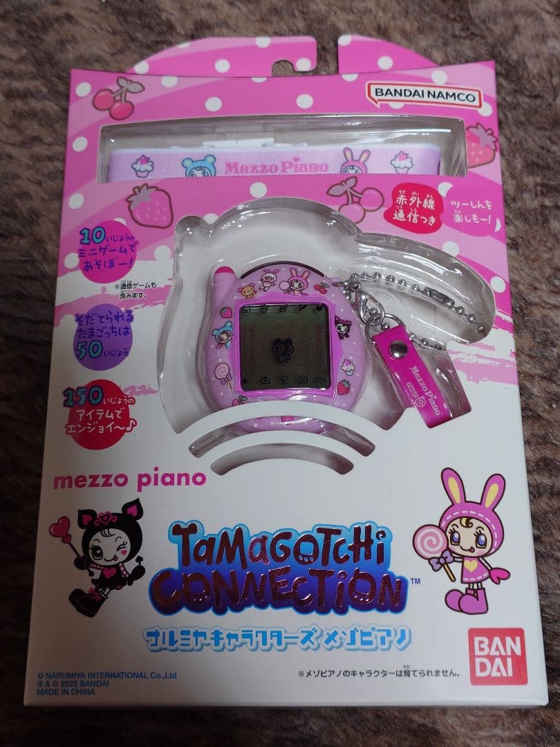 新品未開封 たまごっちコネクション ポンポネット ナルミヤキャラクターズ