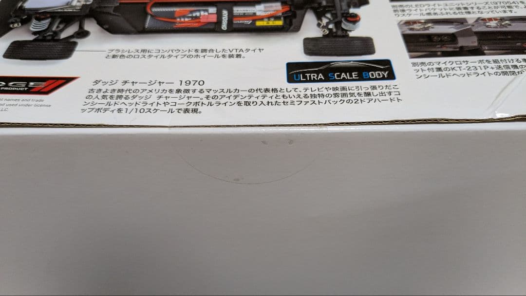 京商 fz02l フェーザーmk2 Dodge Charger VE