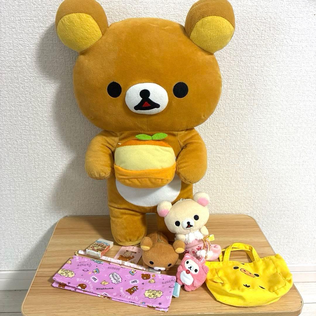 リラックマ　キイロイトリ　ぬいぐるみ　ペンケース　ポーチ　鉛筆　消しゴム