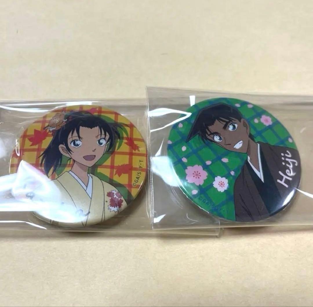 コナン　着物　平次　和葉　缶バッジ