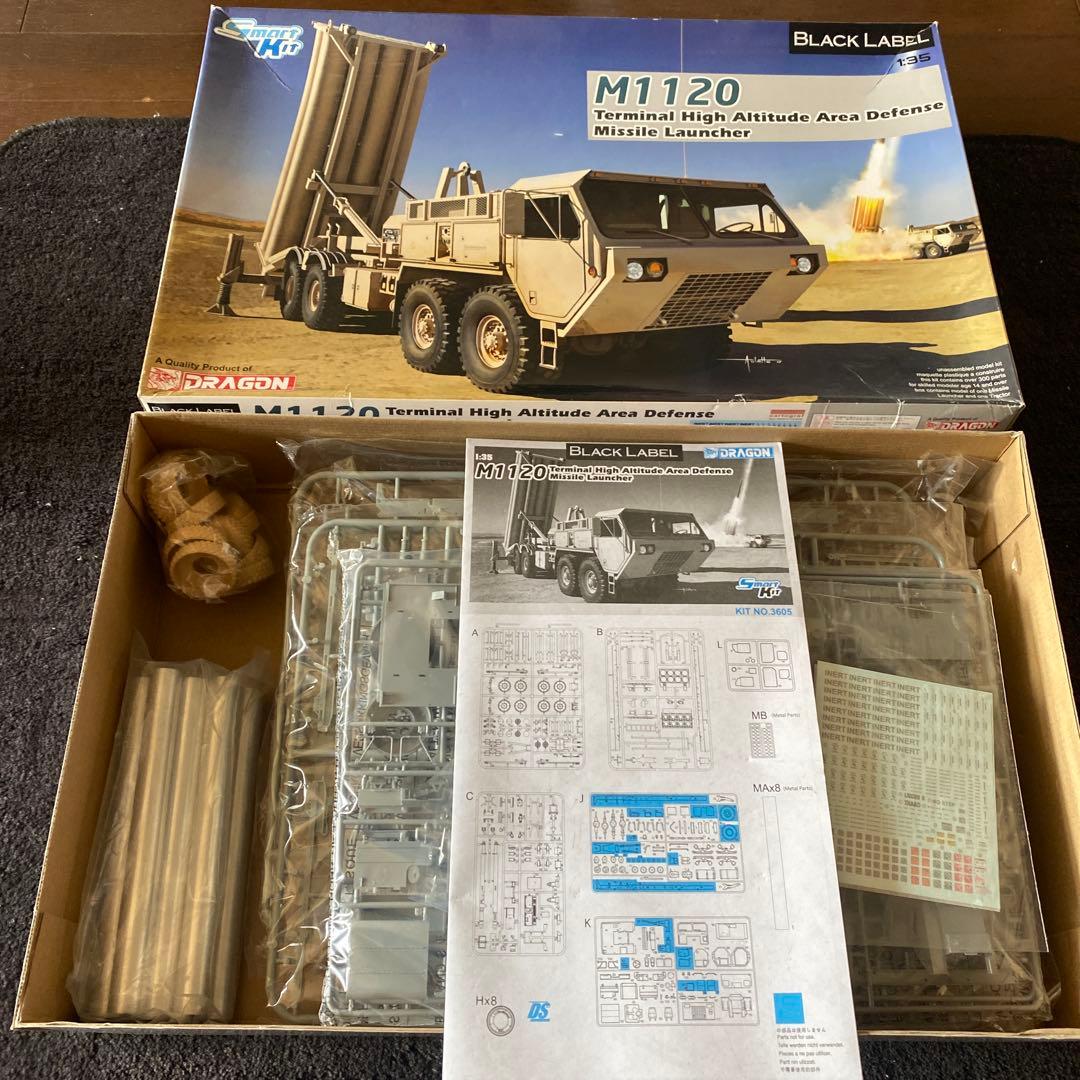 値下げ不可　M1120 Terminal HighAltitude ドラゴン