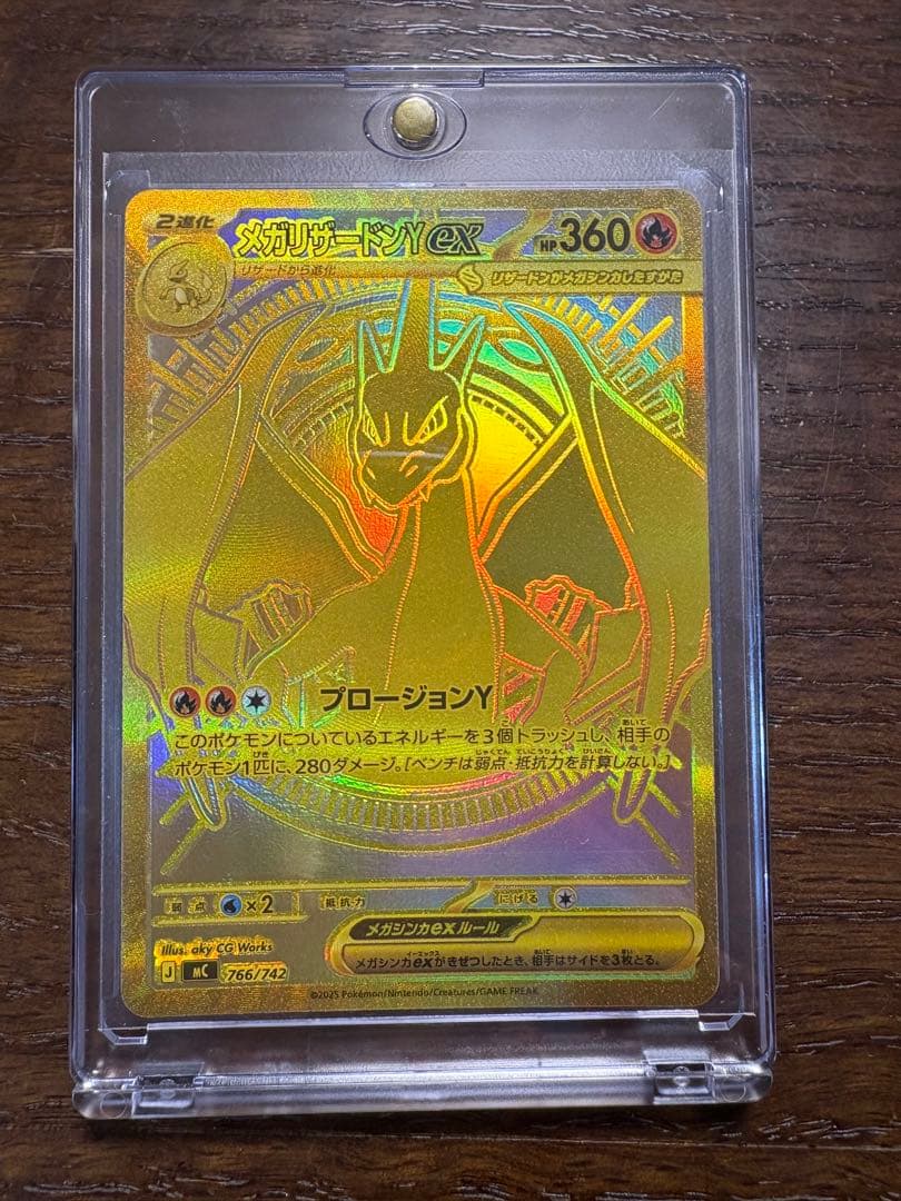MEGA スタートデッキ100 メガリザードンY ex MURセンタリング◎