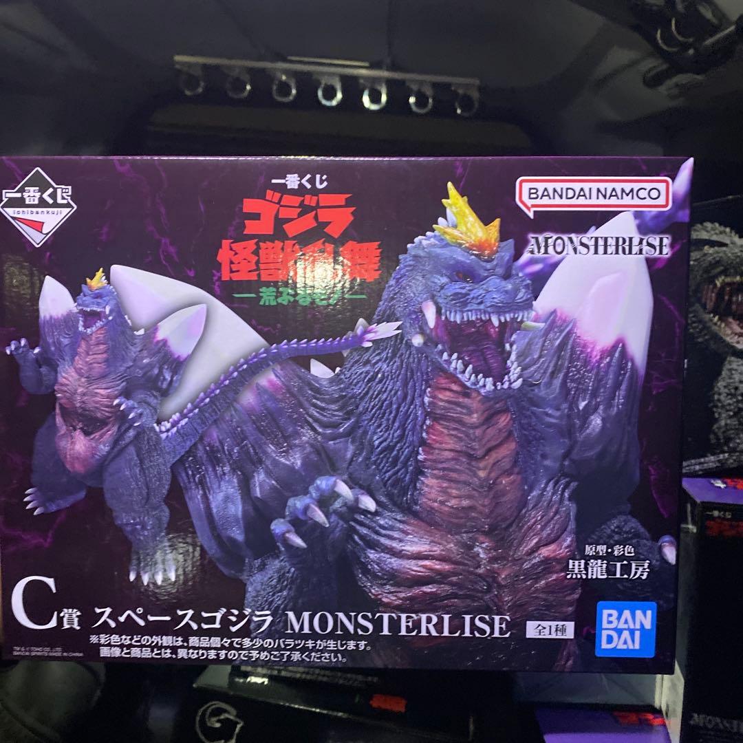 一番くじ　ゴジラ　怪獣乱舞　荒ぶるモノ　C賞　スペースゴジラ　メルカリ最安値
