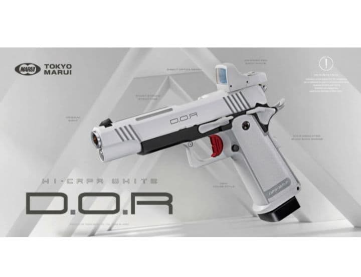 新品未開封！！東京マルイ　ハイキャパ ホワイト D.O.R　ガスブローバック