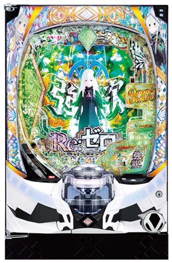 スマパチ リゼロ2 実機