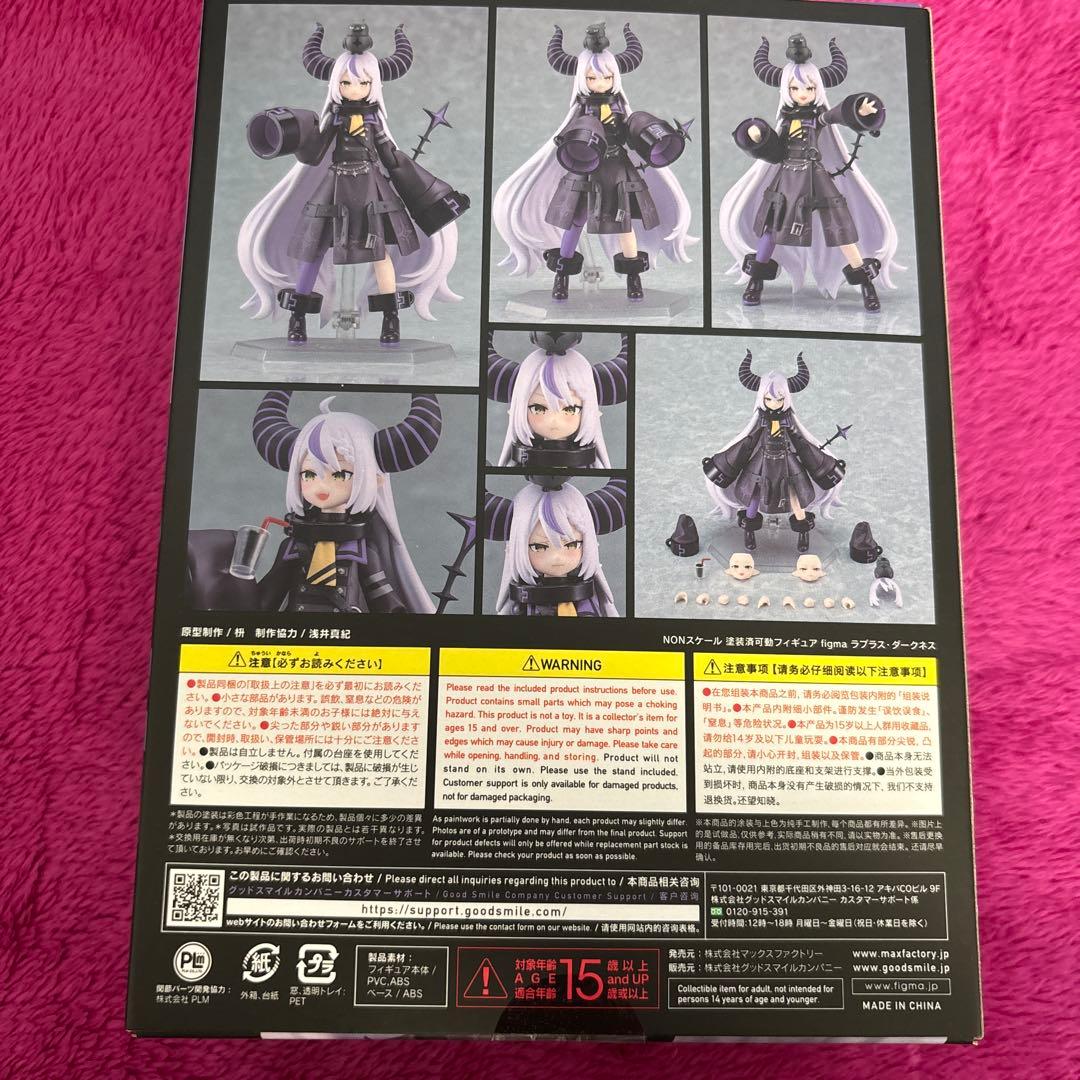 Max Factory ホロライブ　フィギュア ラプラス・ダークネス