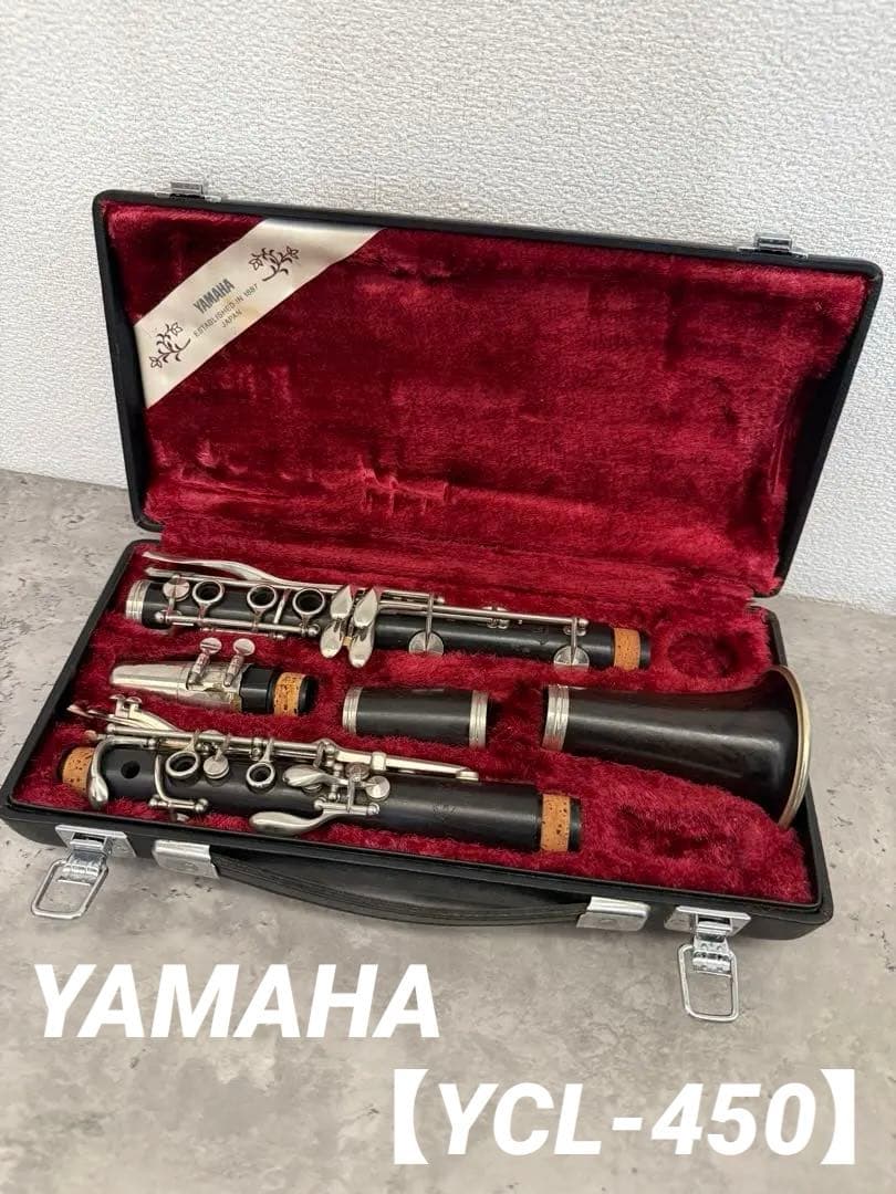 ヤマハ　YCL-450 クラリネット
