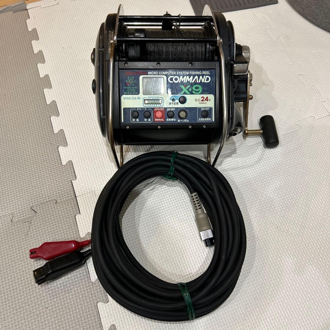 COMMAND CX-9p 電動リール DC 24V