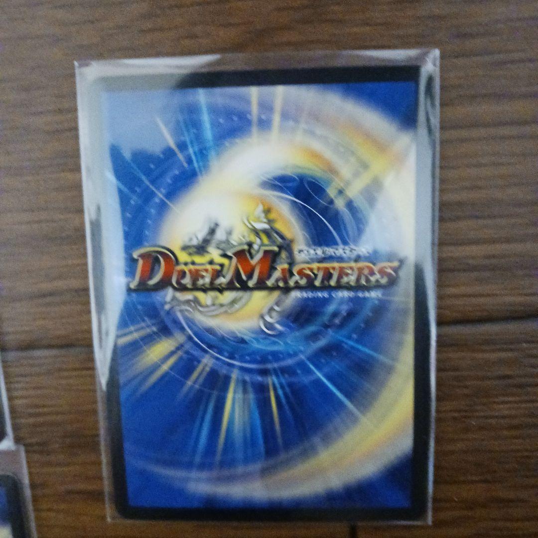 デュエルマスターズ 　ロマネアース　ギャイア　セット
