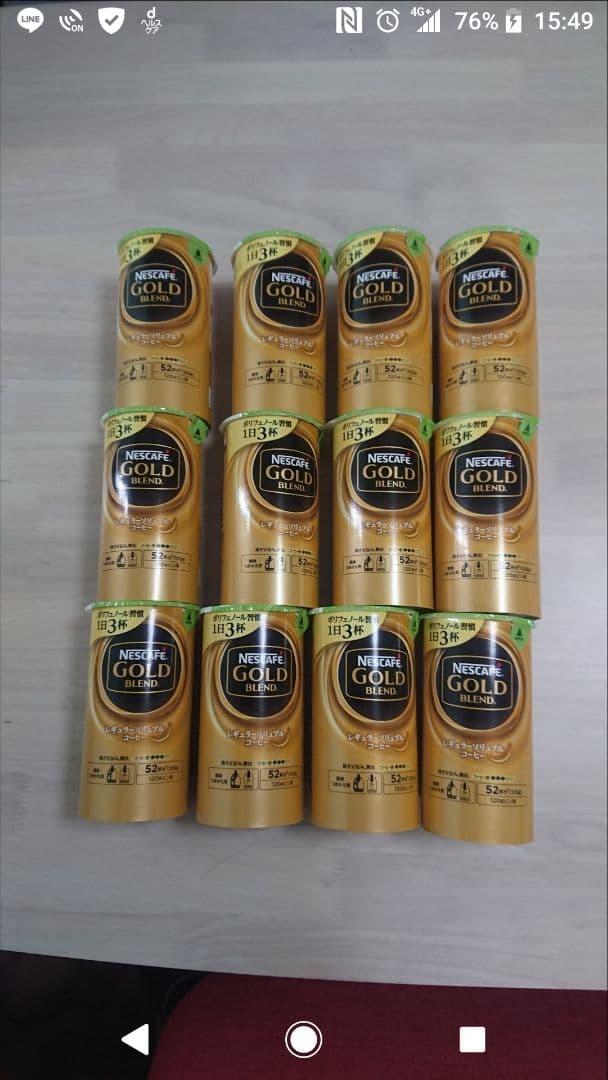 ネスカフェ ゴールド 12本セット