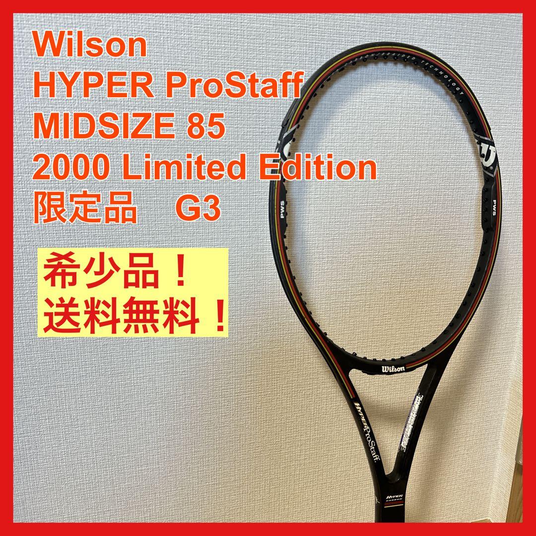 Wilson ウィルソン ハイパープロスタッフ2000 リミテッドエディション