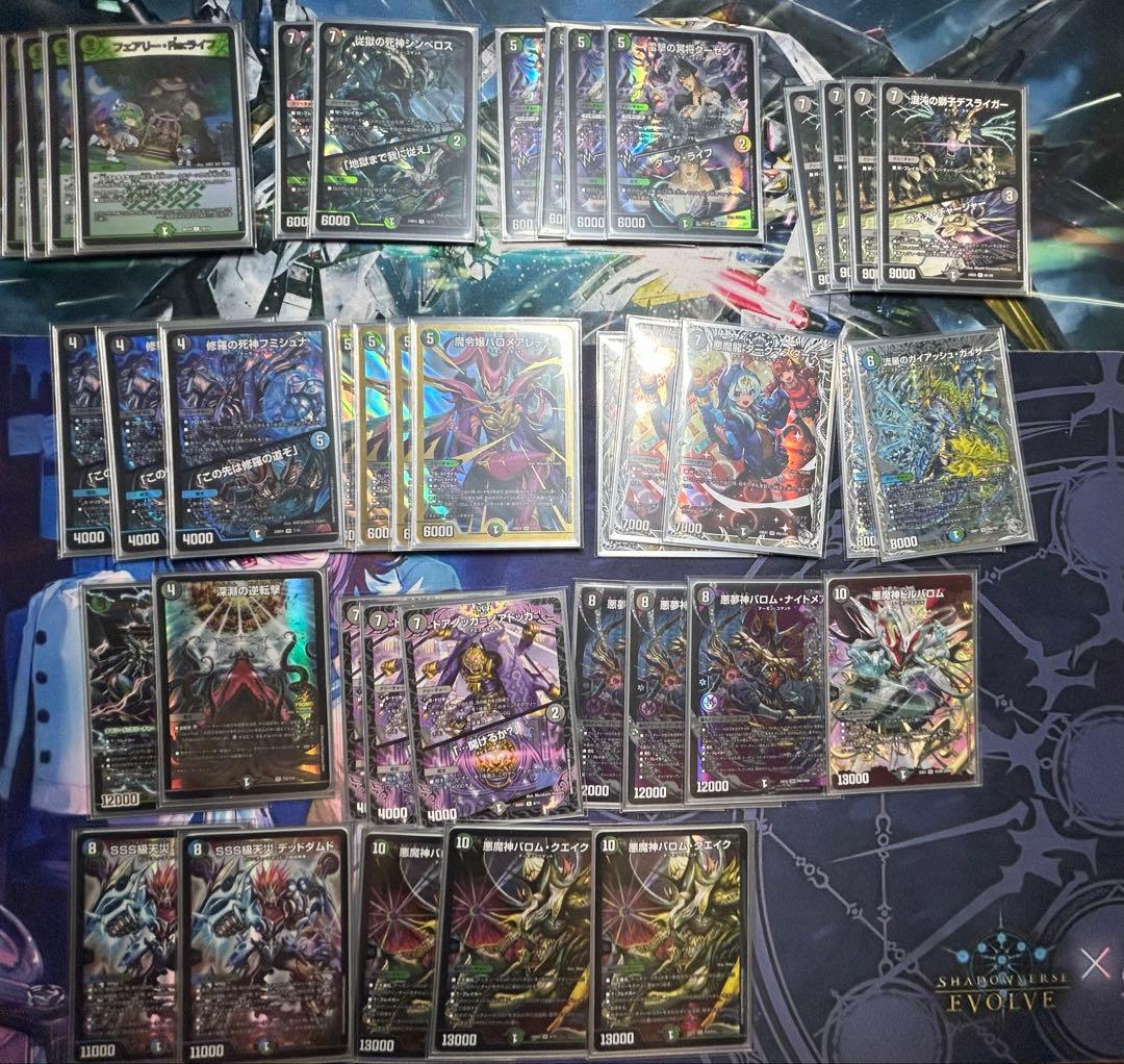 黒緑バロム　メインデッキ＋調整パーツ付き
