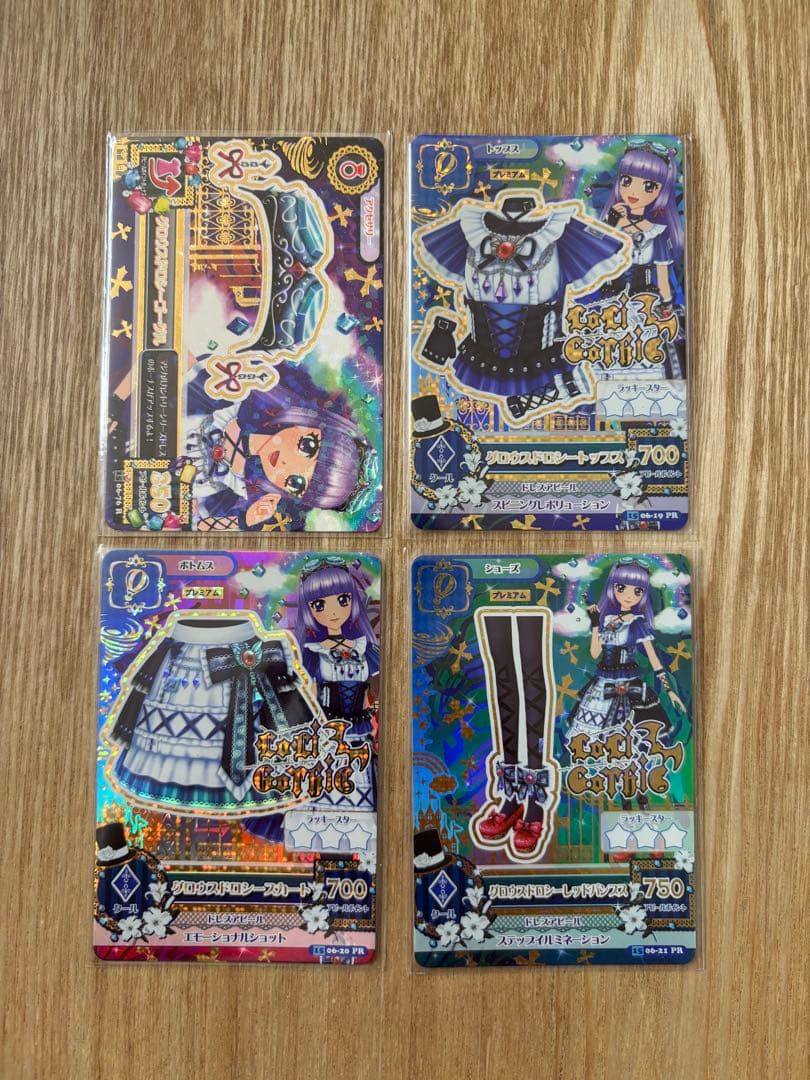 アイカツカード　氷上スミレ　プレミアムレアセット