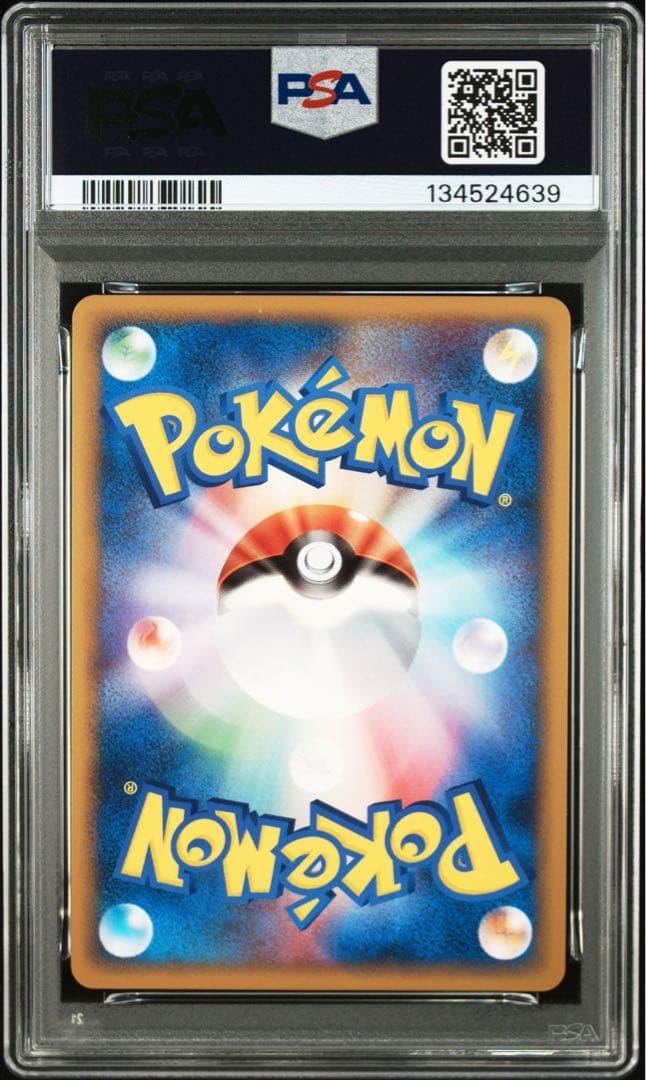 PSA10 ピカチュウワールド　日本