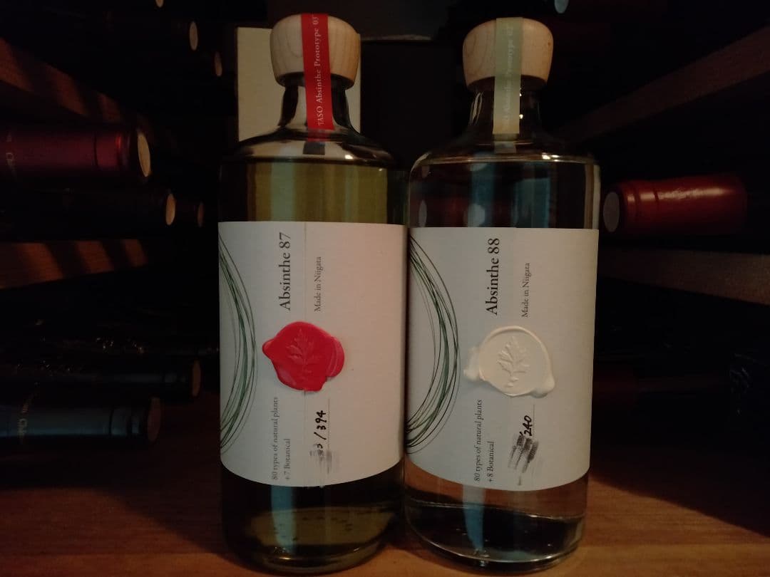 ★限定品★【yaso アブサン プロトタイプ02＆03 】ジン アルケミエ