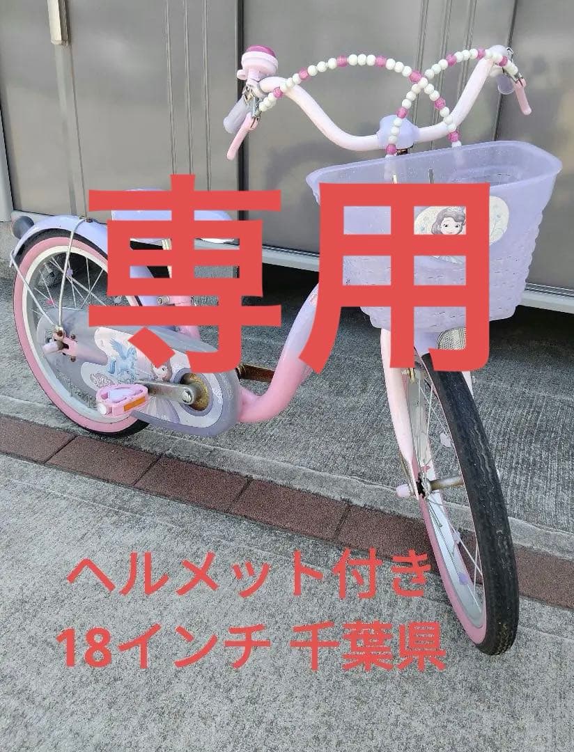 かんかん