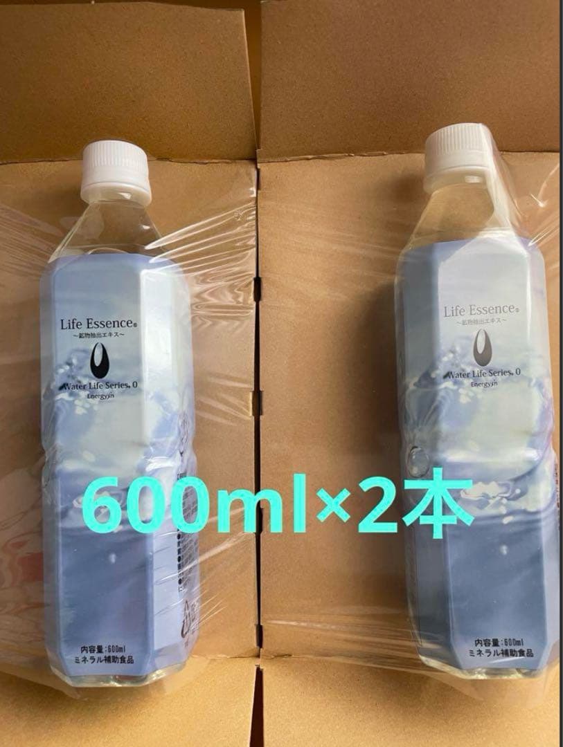 Life Essence ライフエッセンス 〜鉱物抽出エキス〜　600ml 2本