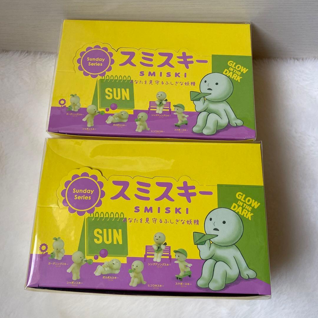 SMISKI Sunday series スミスキー サンデー　2box セット